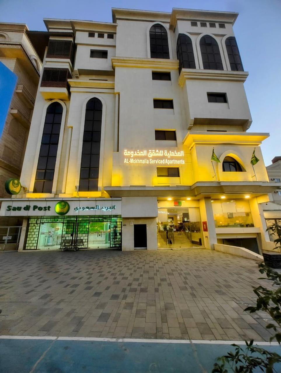 Al Mokhmalia Serviced Apartments Médine Extérieur photo