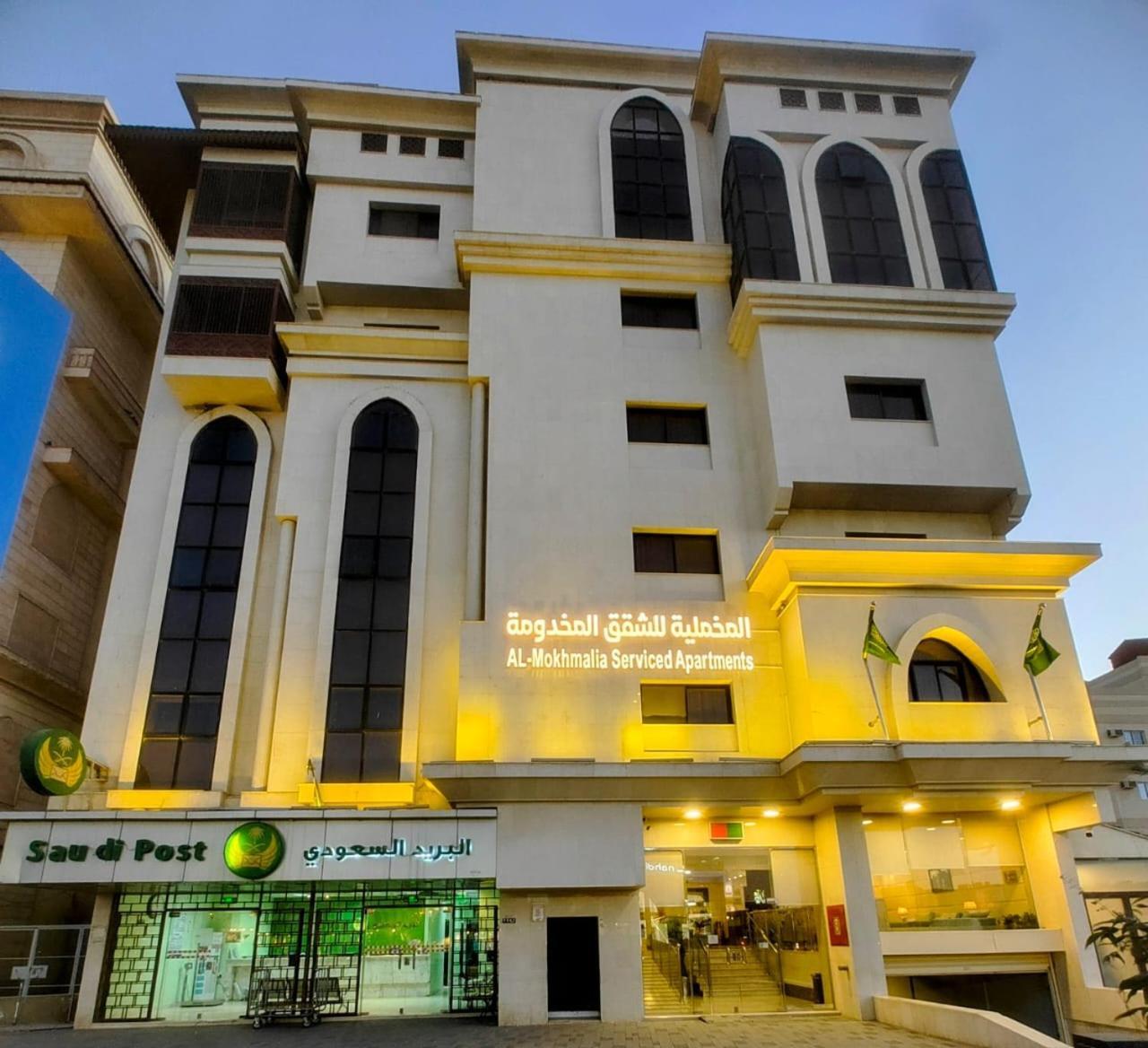 Al Mokhmalia Serviced Apartments Médine Extérieur photo
